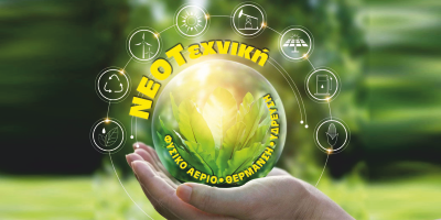 SITE - ΝΕΟΤΕΧΝΙΚΗ Ο.Ε.