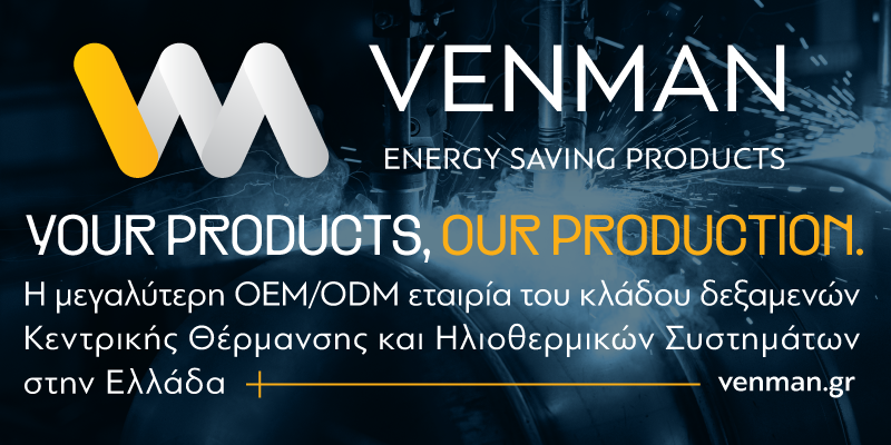 VENMAN_WEB-BANNER_400X200_02 ΤΕΛΙΚΟ