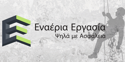 EE diafimistiko