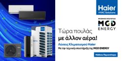 https://haier.mgd-energy.gr/gine-synergatis-mas/