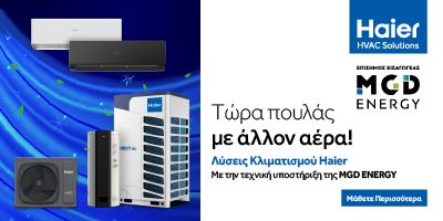 https://haier.mgd-energy.gr/gine-synergatis-mas/